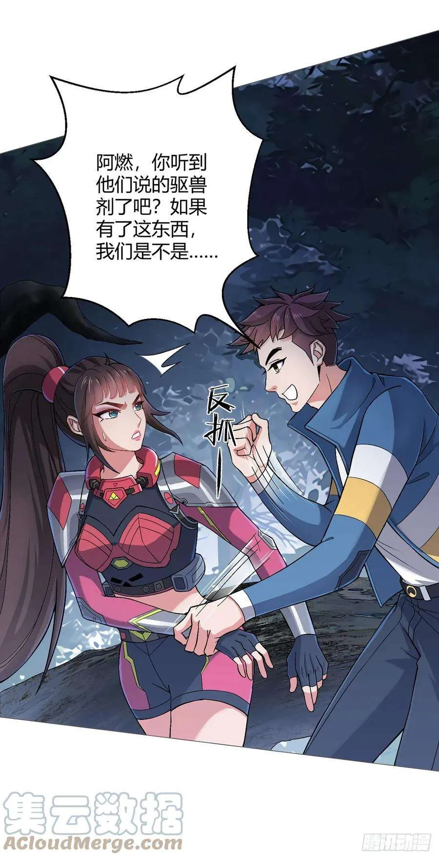 第27页