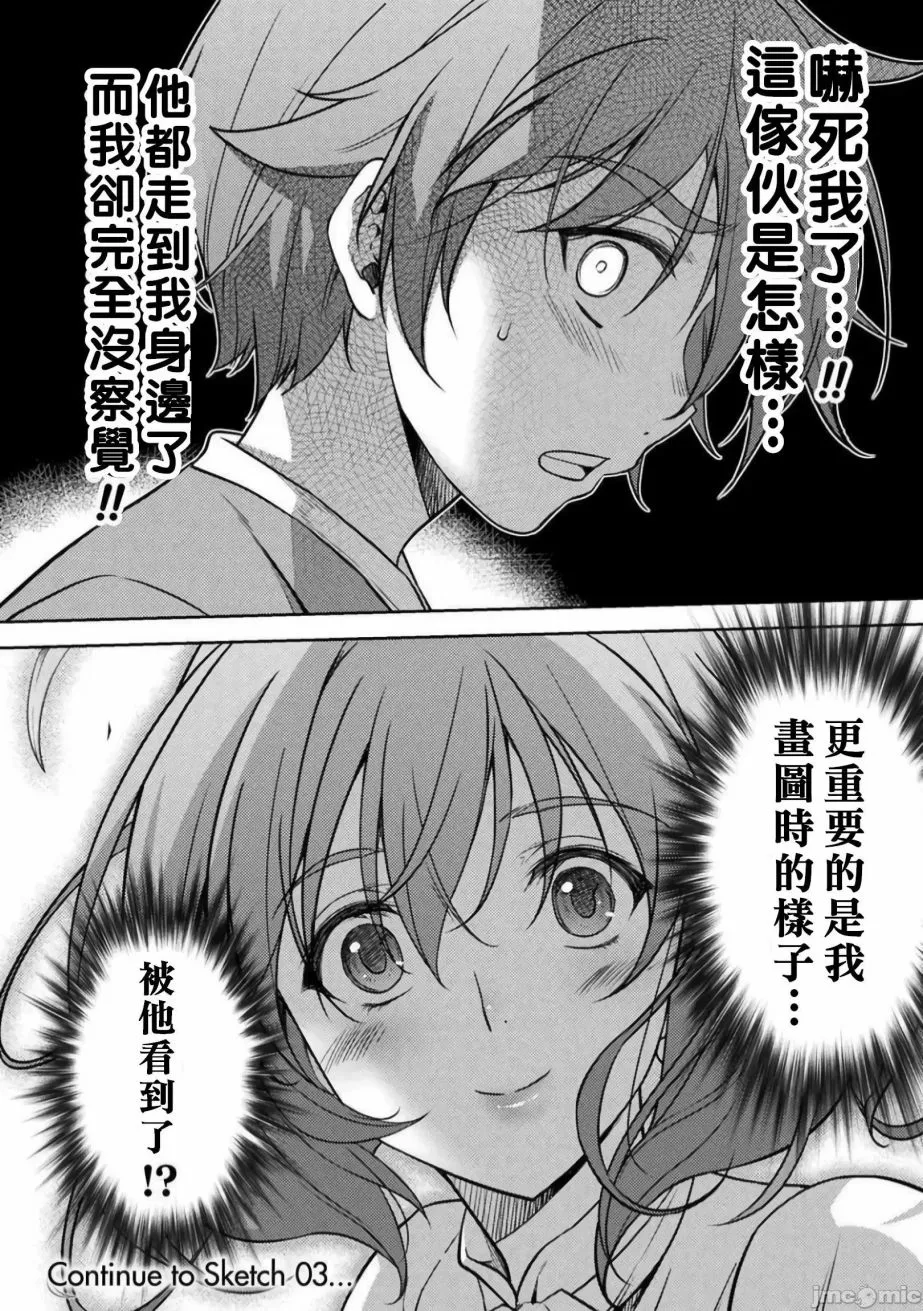 第37页