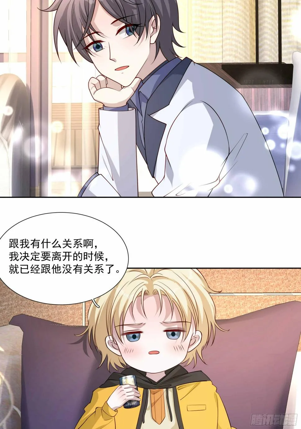 第33页