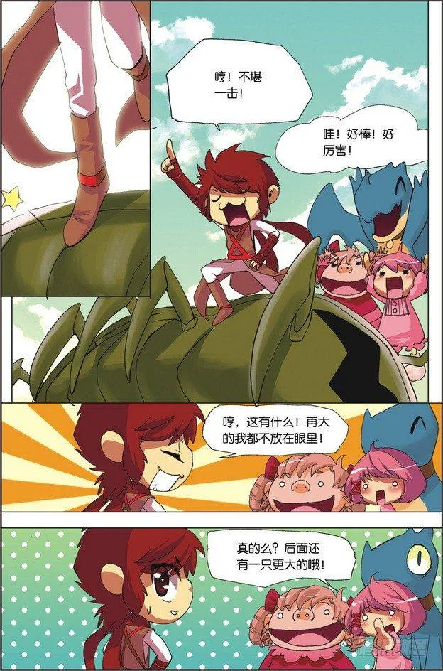 第17页