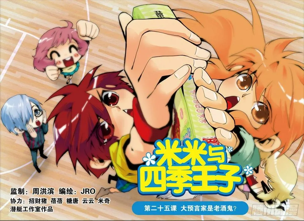 第1页