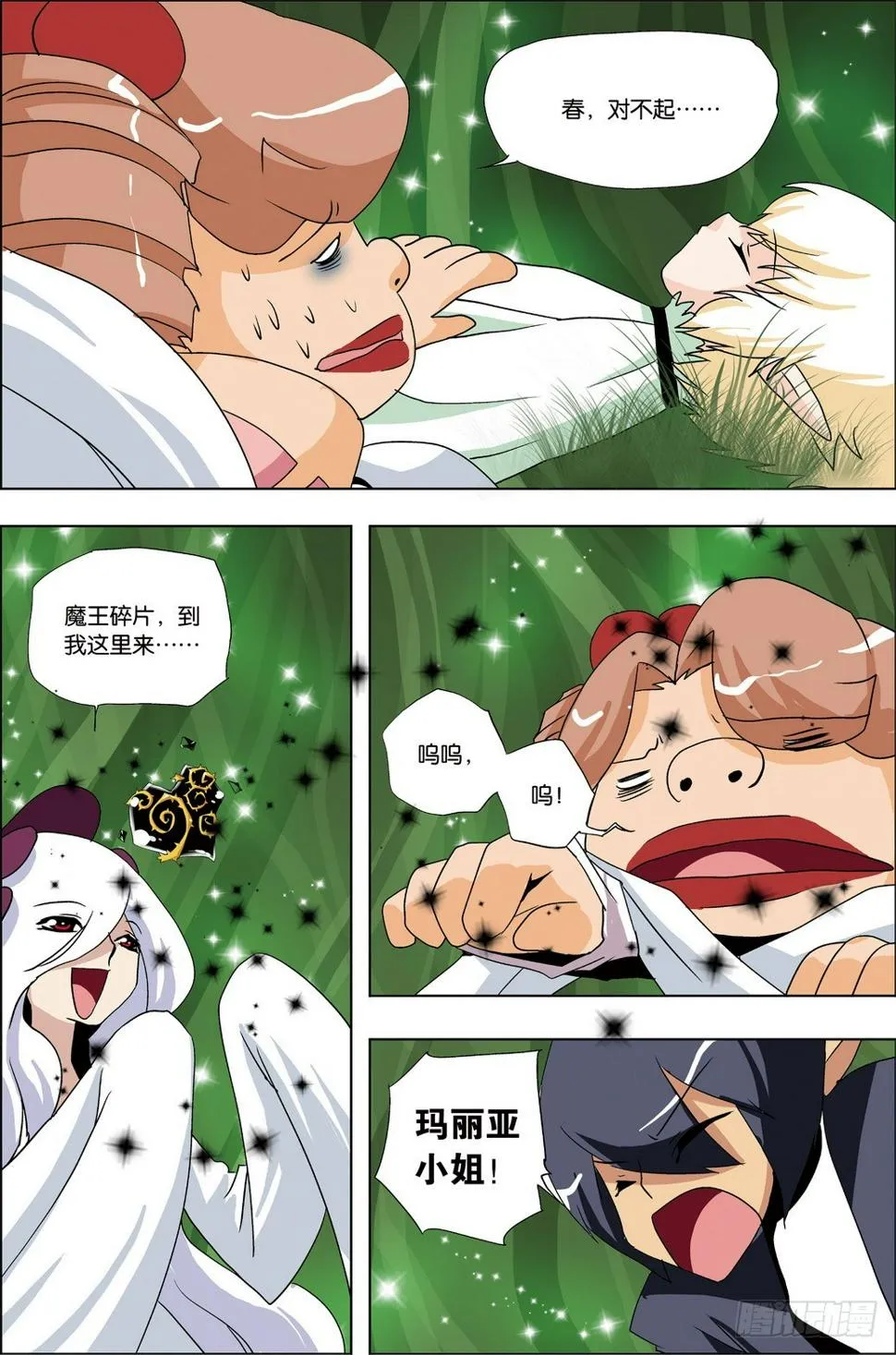 第11页