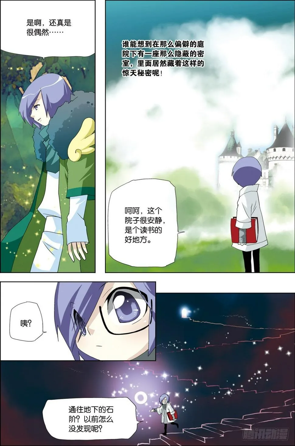 第11页