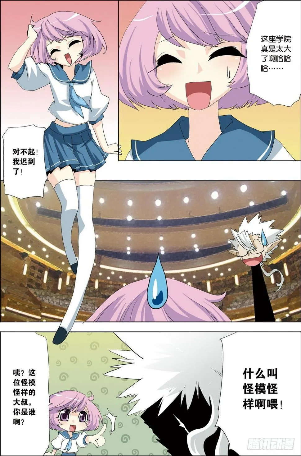 第5页