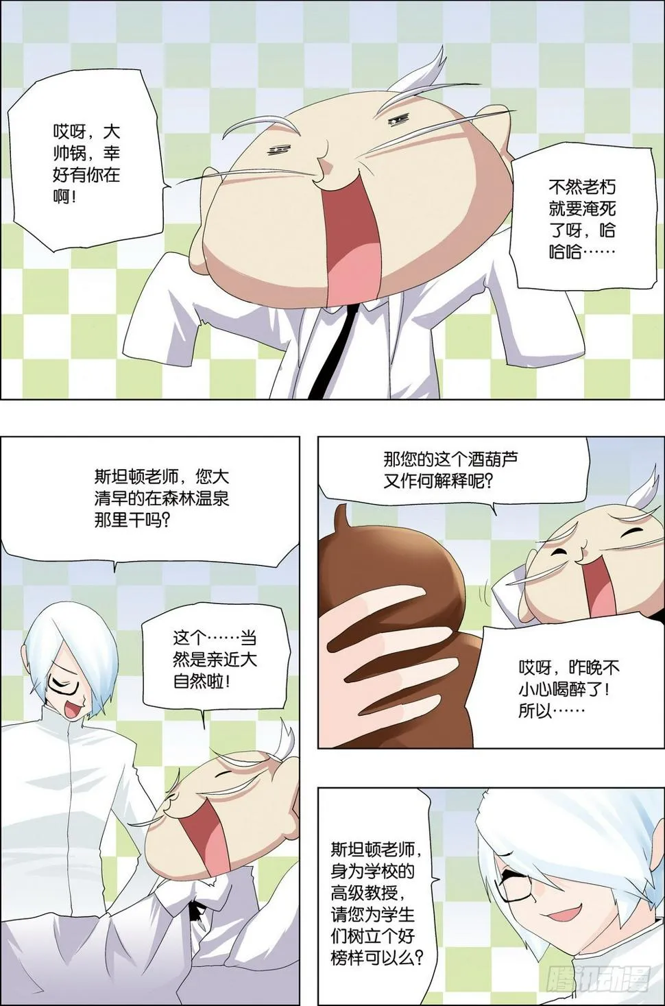 第4页
