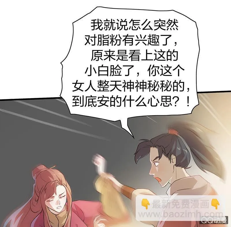 第43页