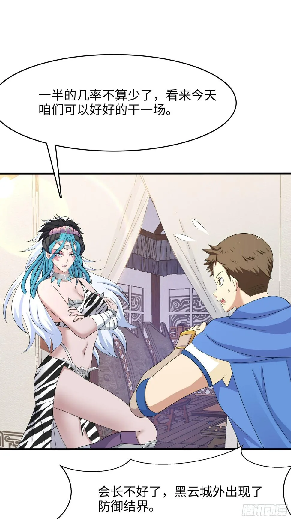 第34页
