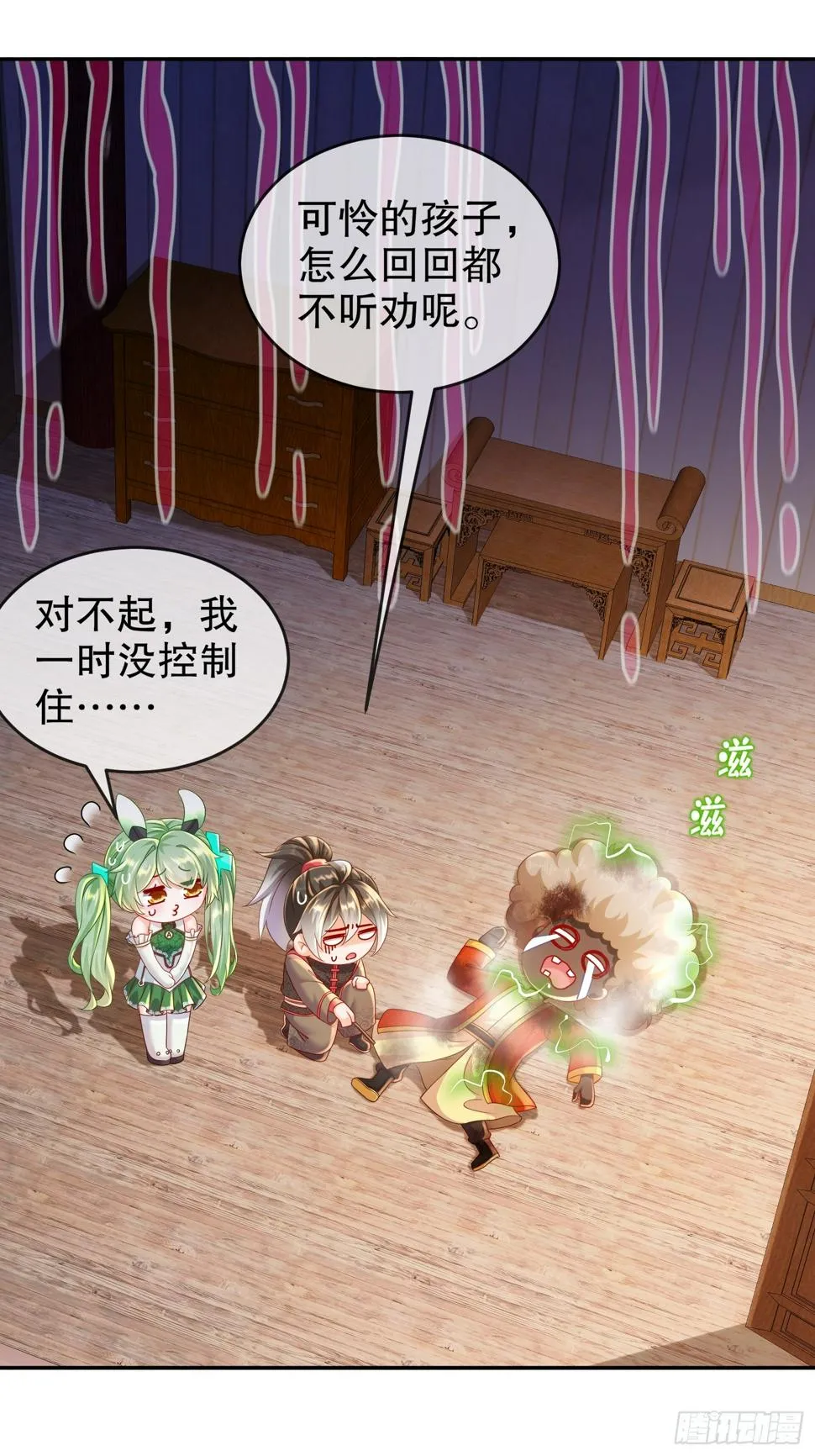 第21页
