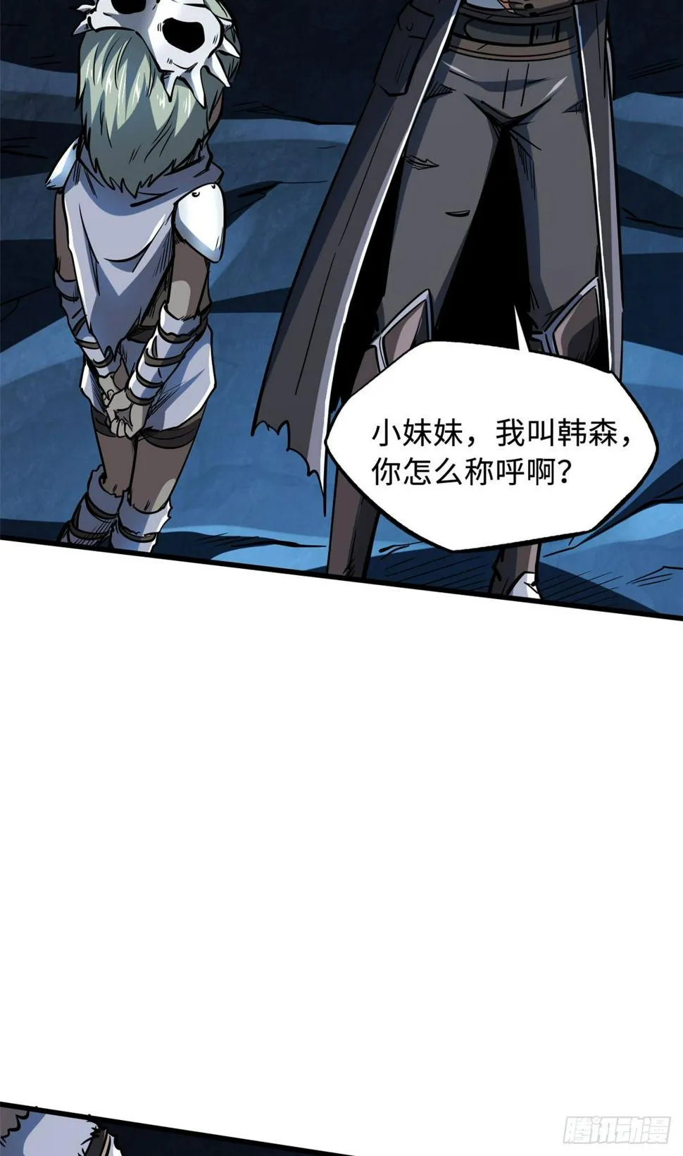 第40页