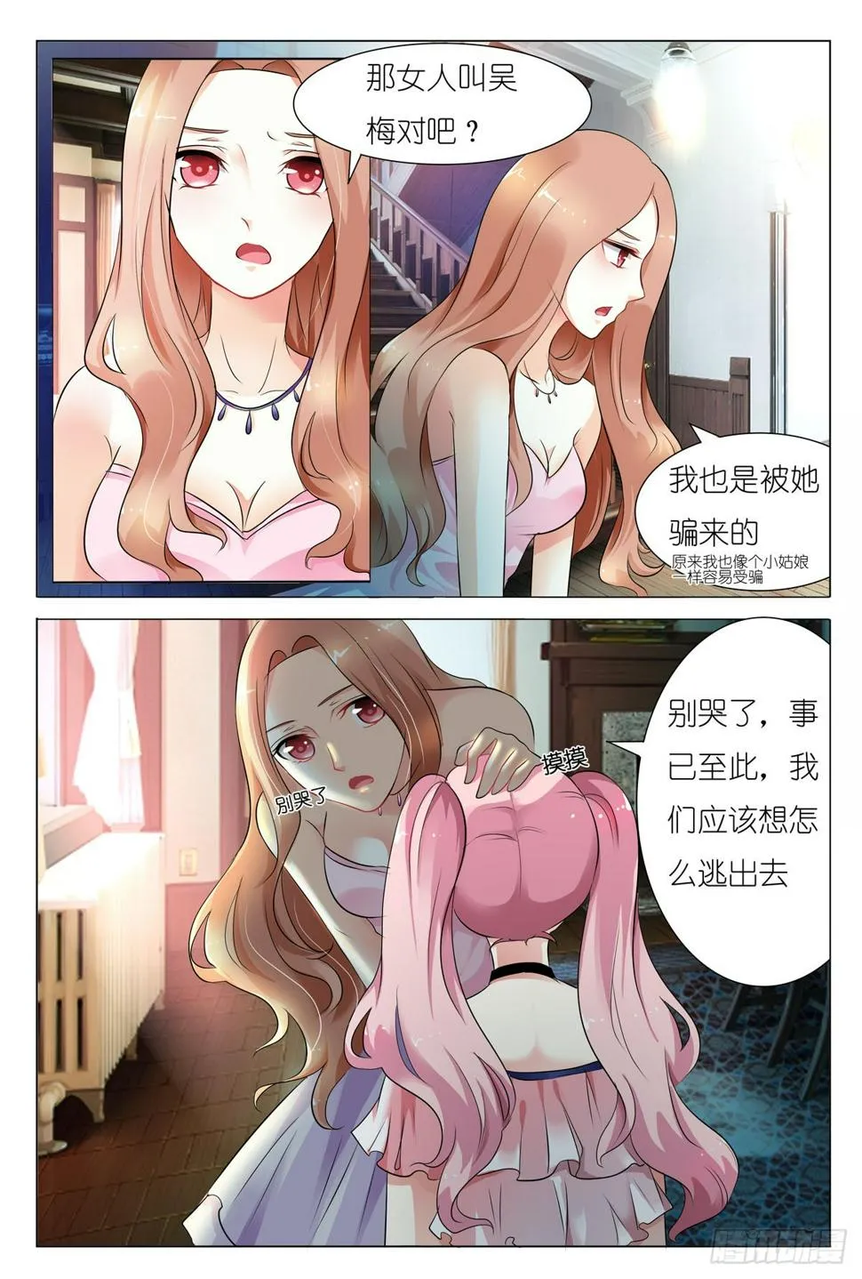 第3页