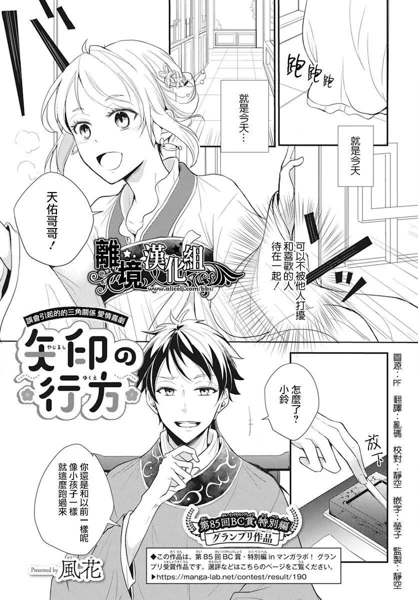 第1页