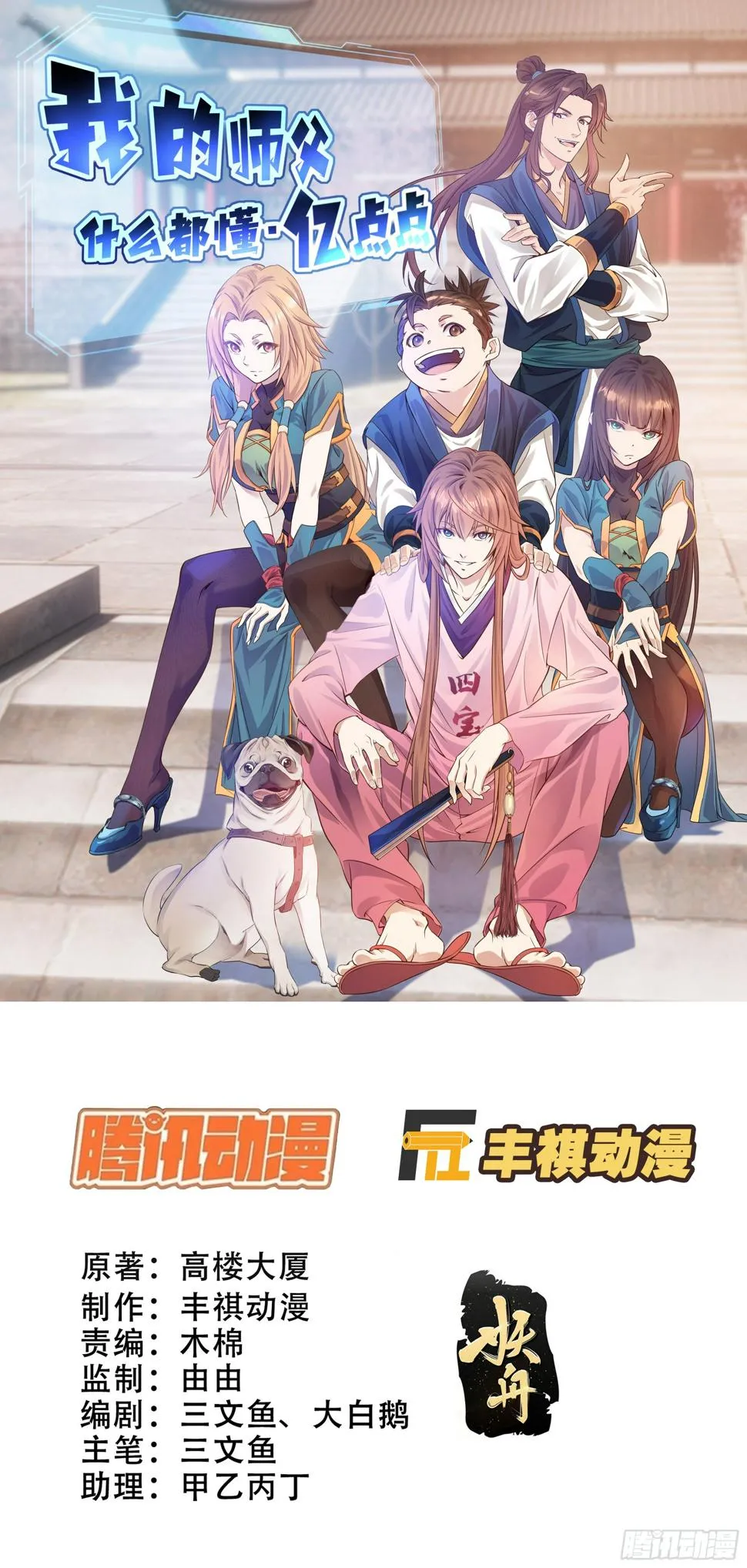 第1页