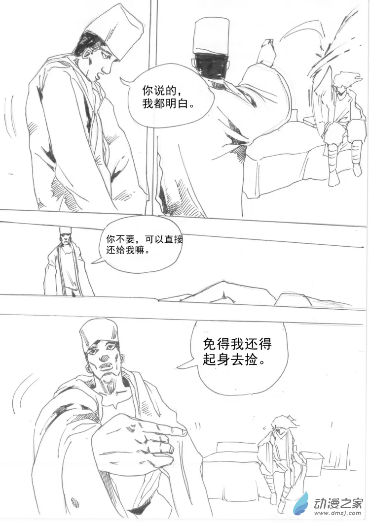 第33页