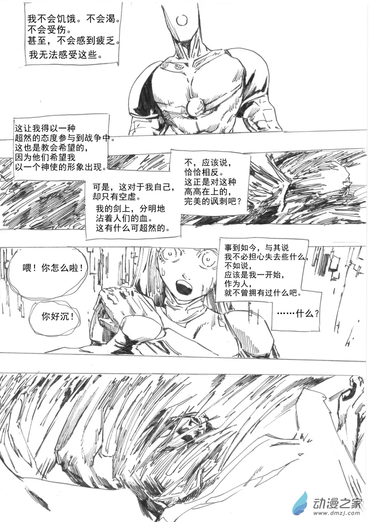 第34页