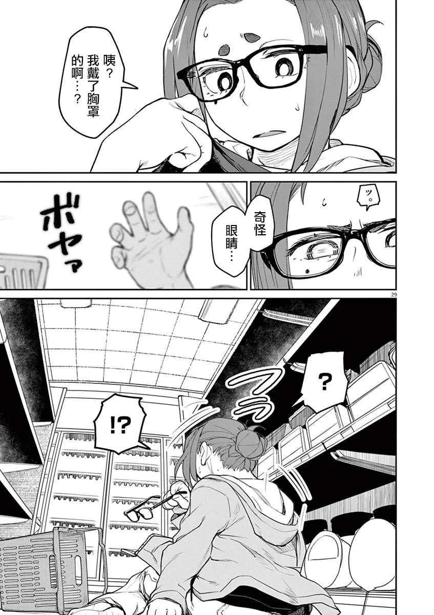 第37页
