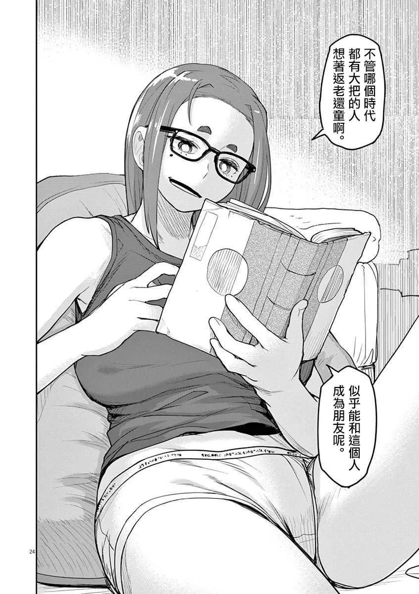 第32页