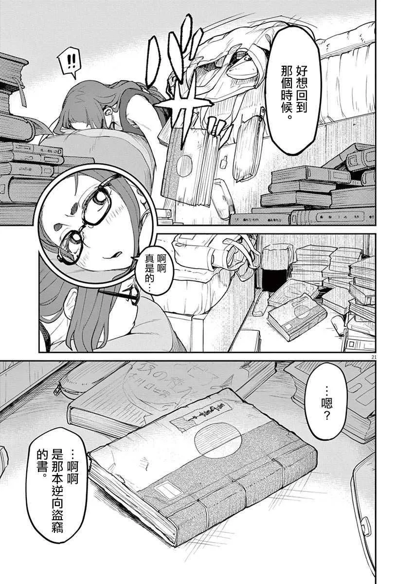 第29页