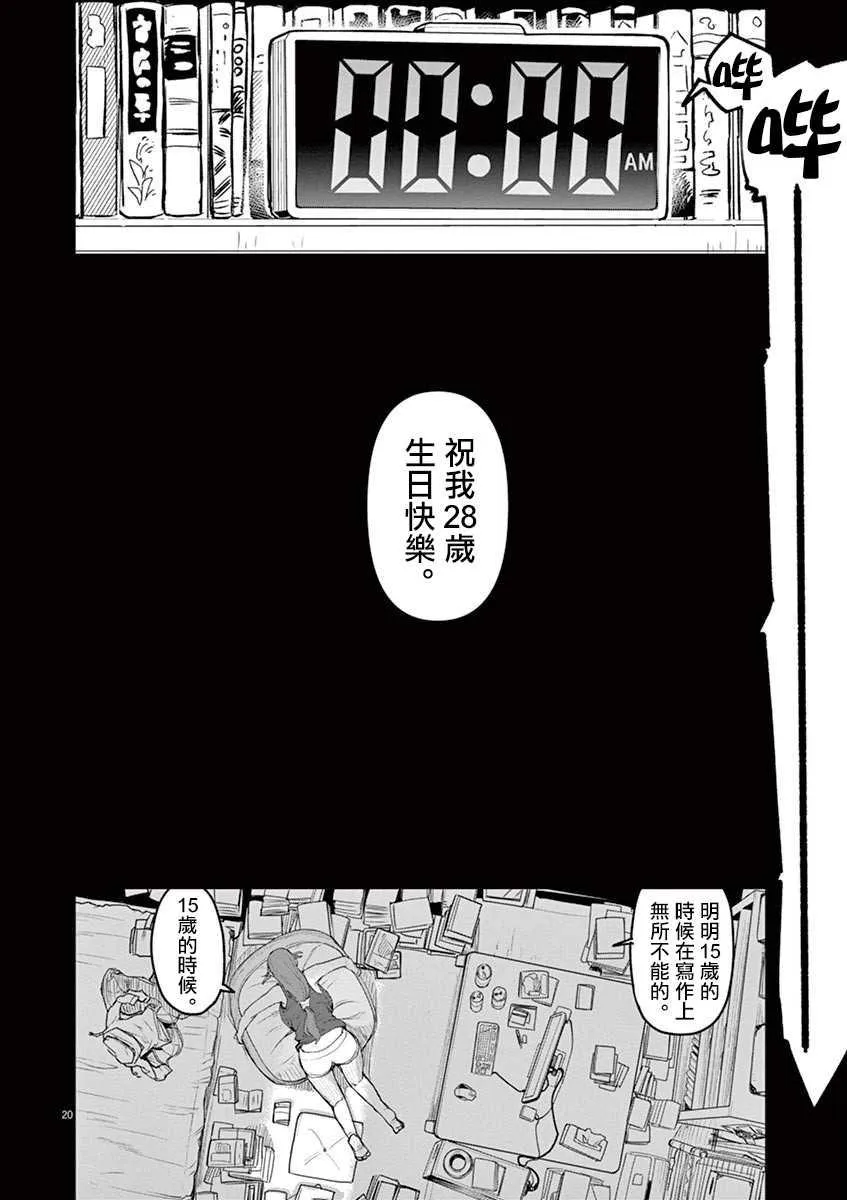 第28页