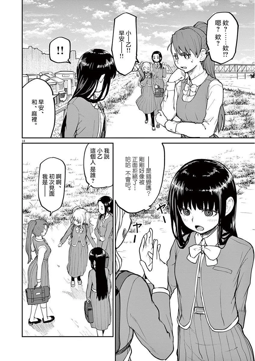 第15页