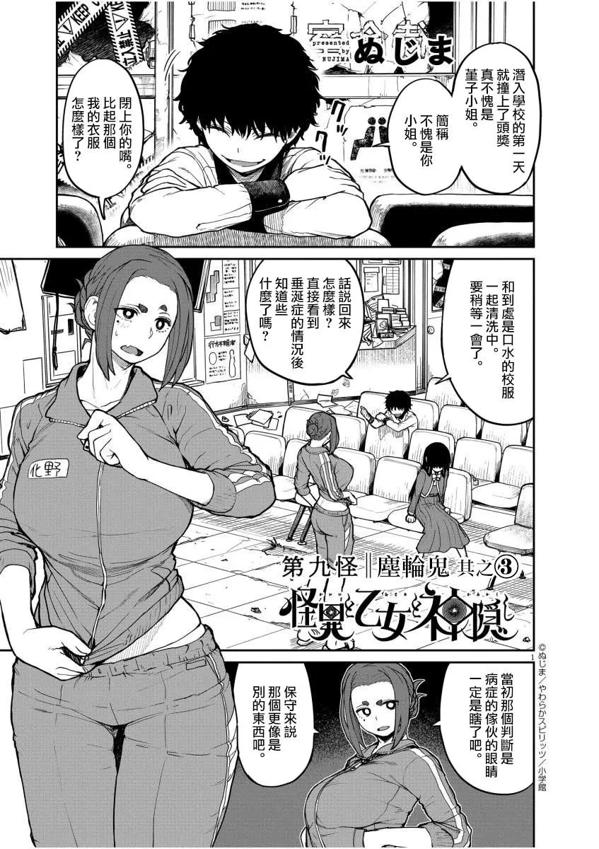 第3页