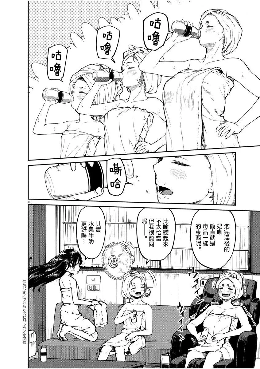 第11页