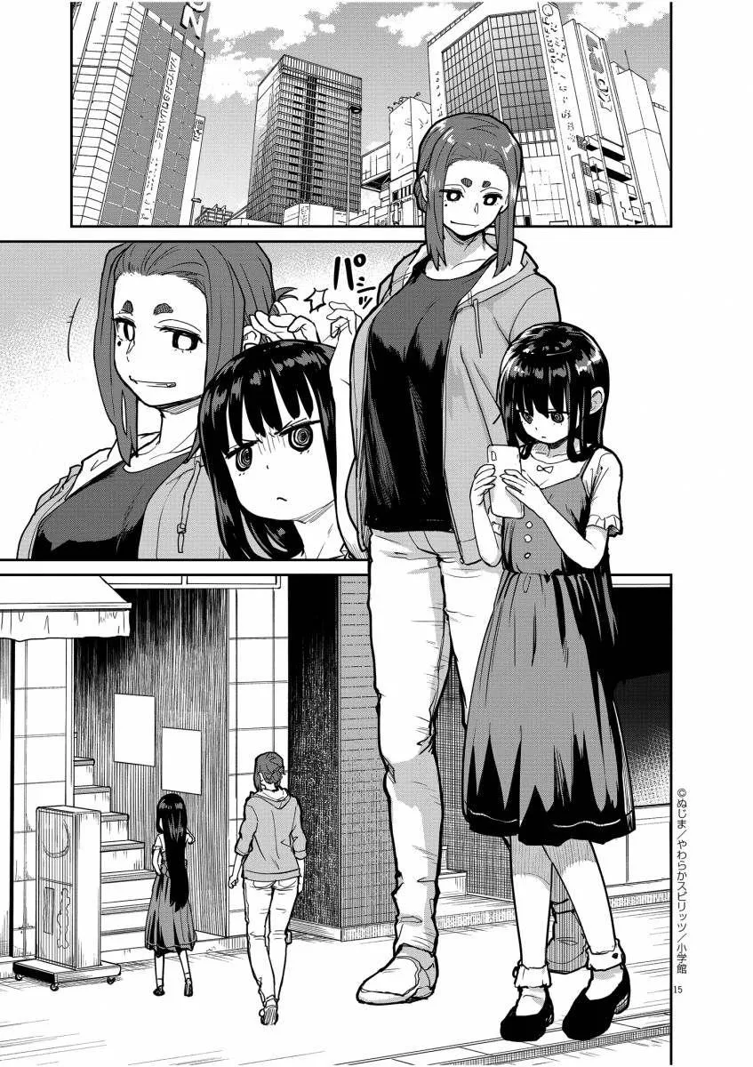 第15页