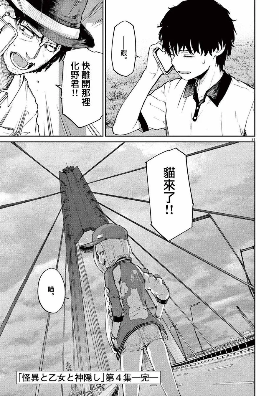第19页