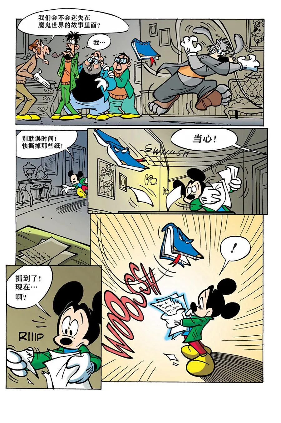 第41页
