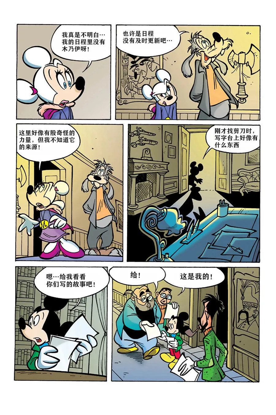 第32页