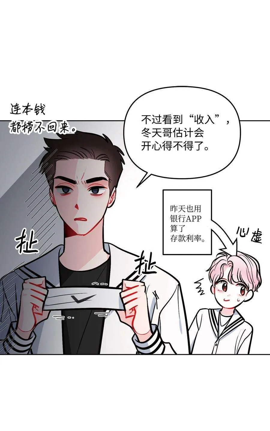 第70页