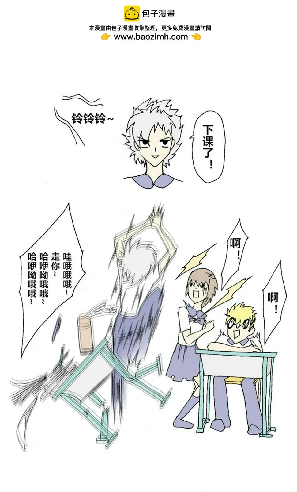 第2页