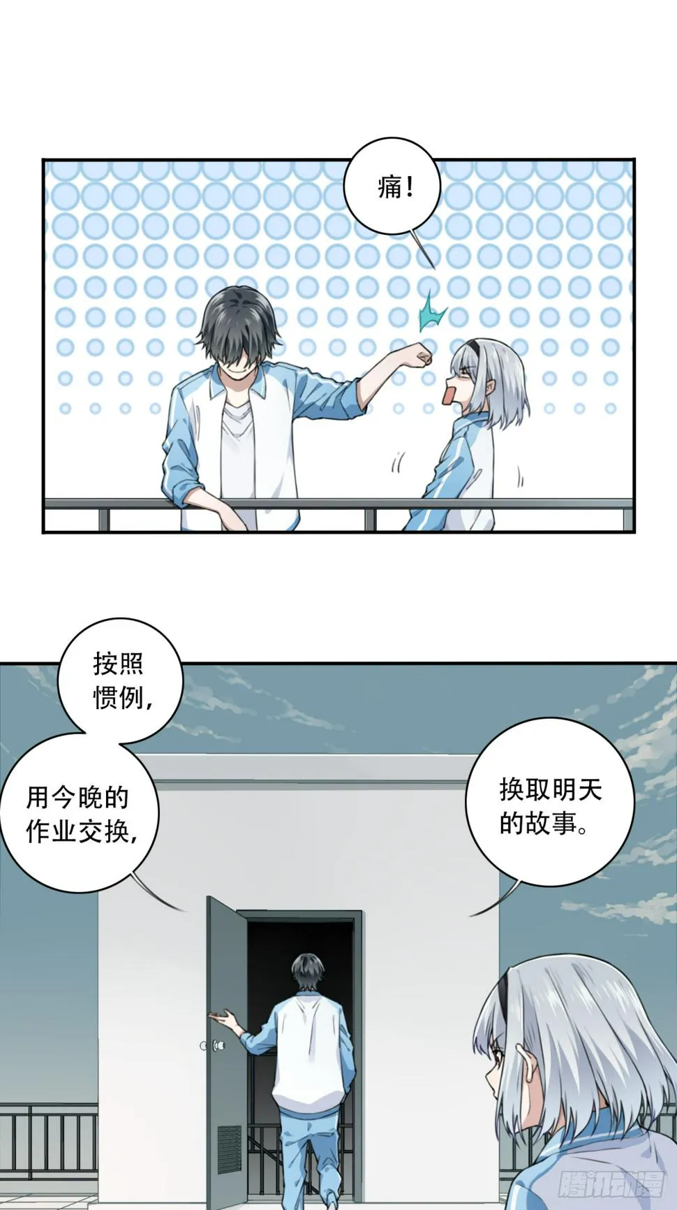 第32页
