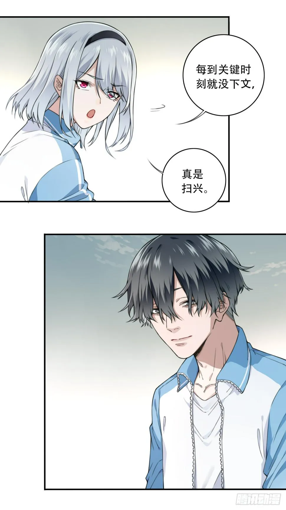 第31页
