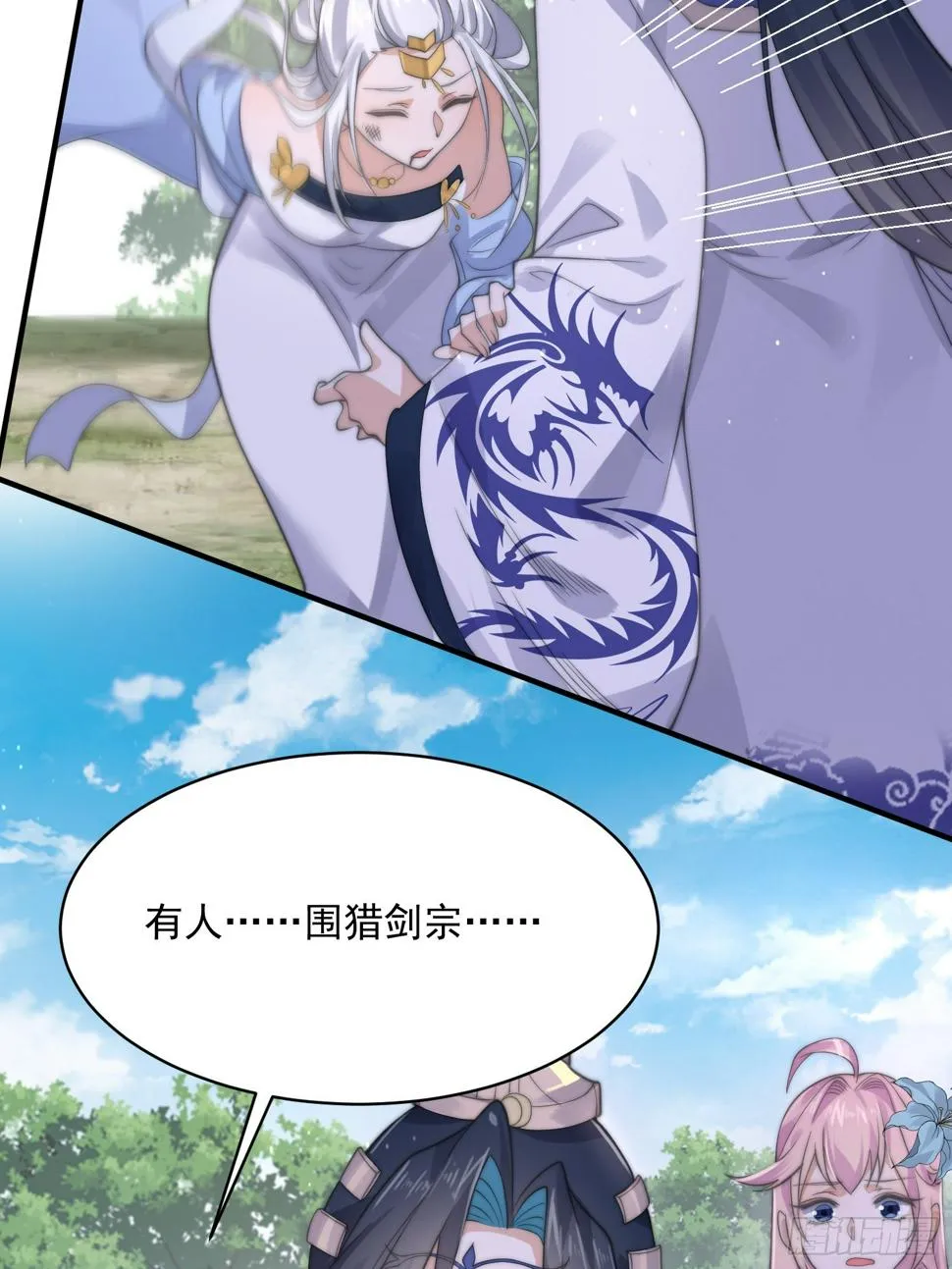 第46页