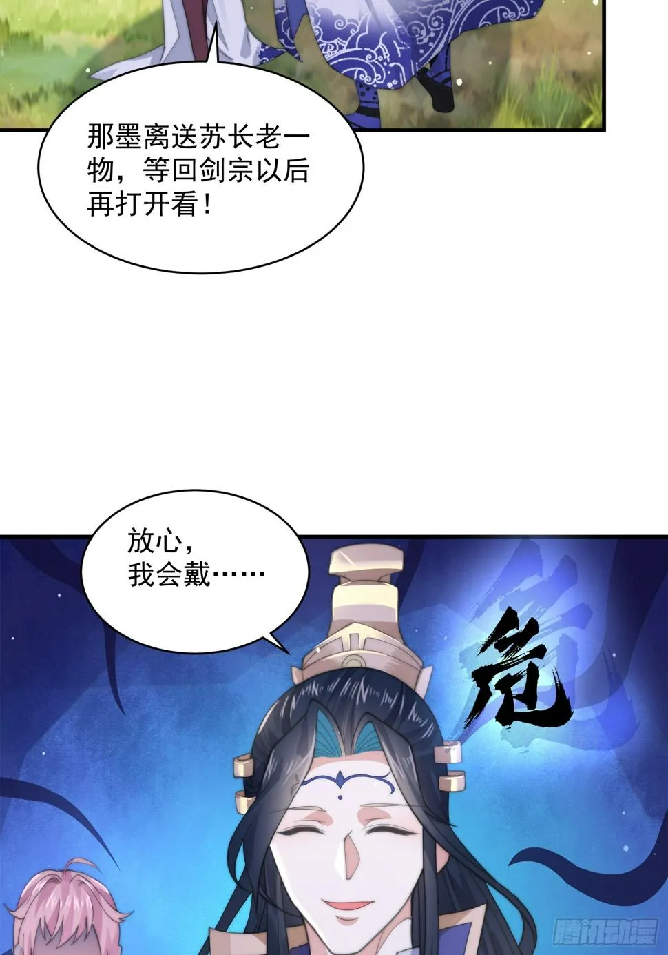 第32页