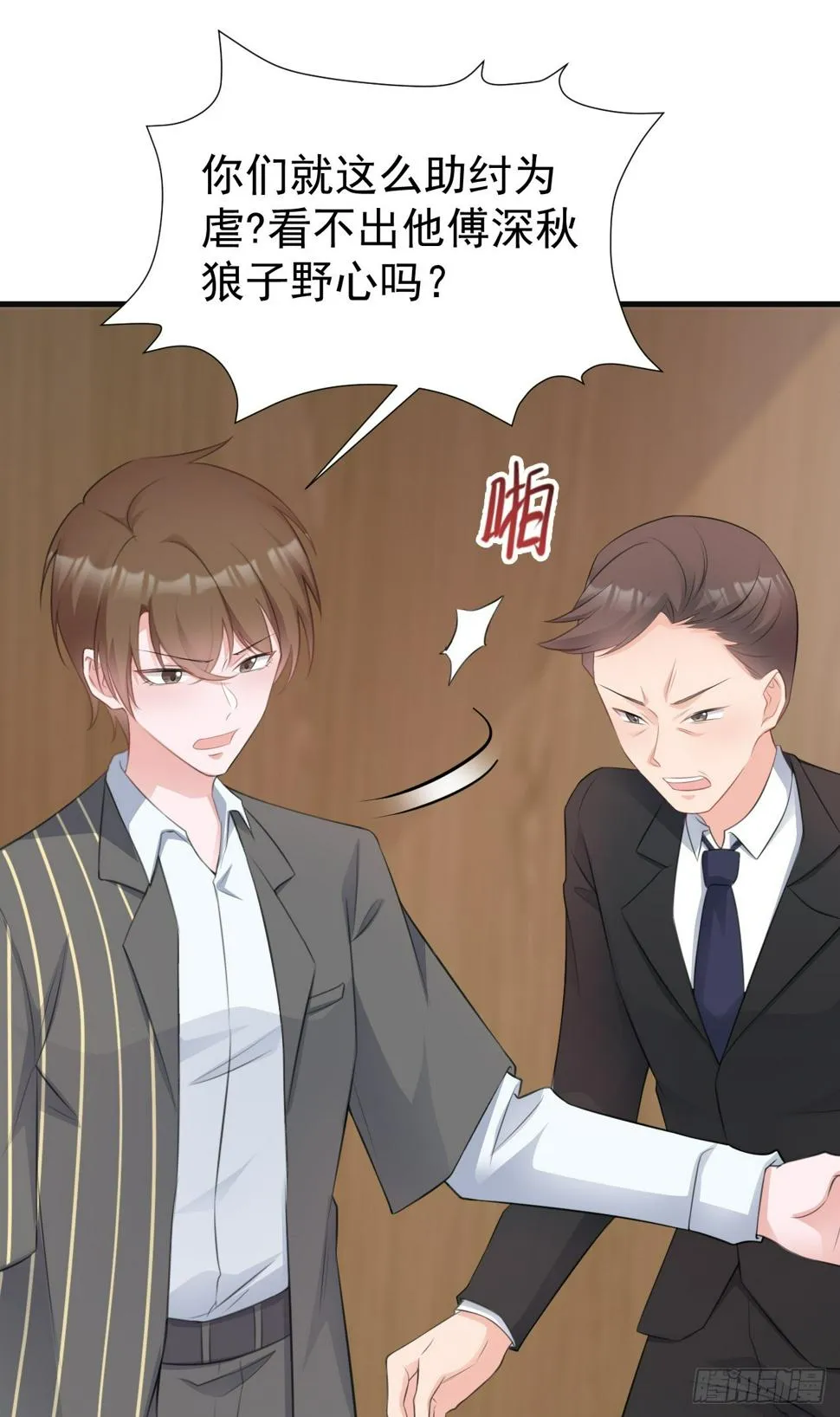 第48页