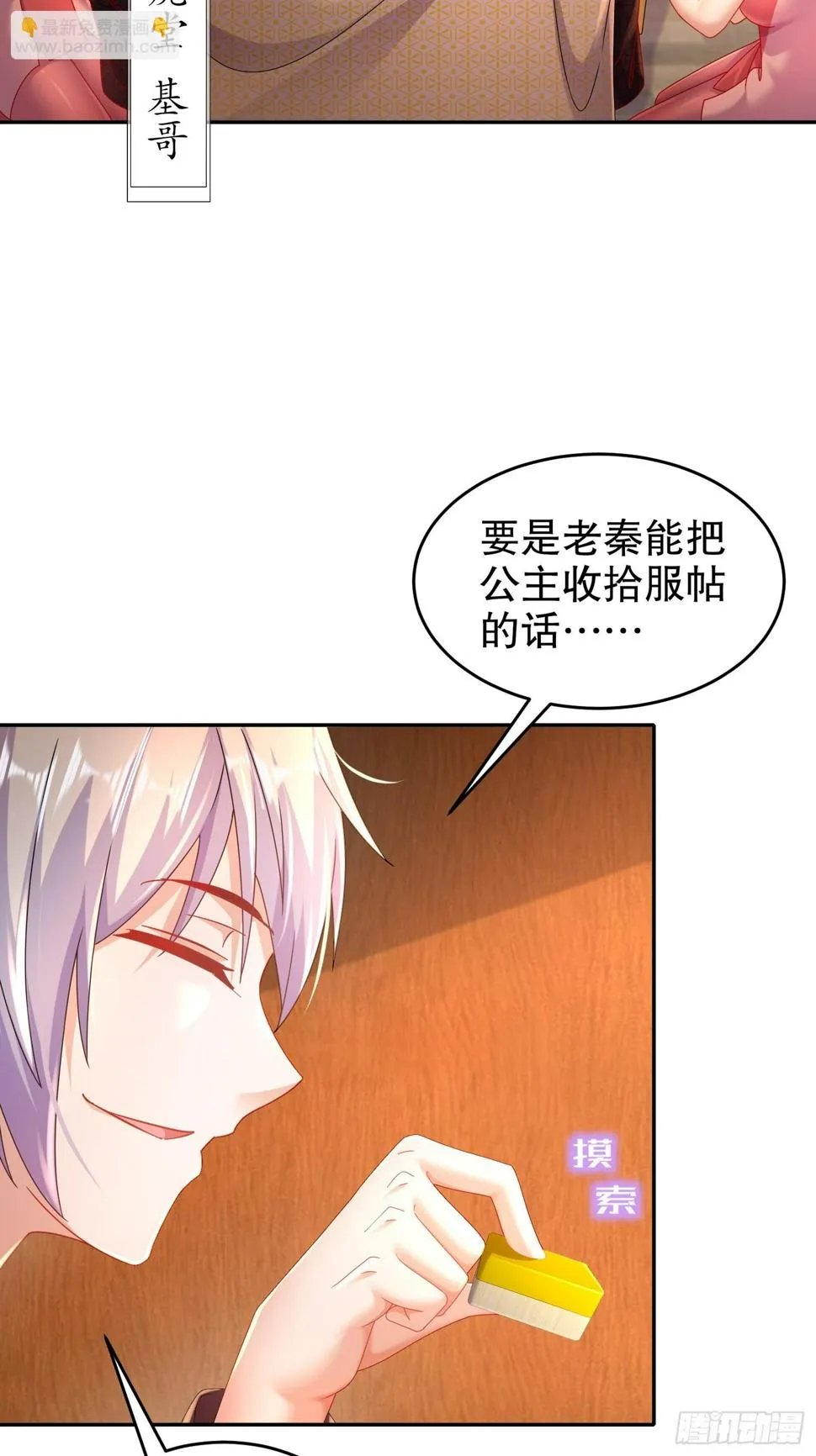 第35页