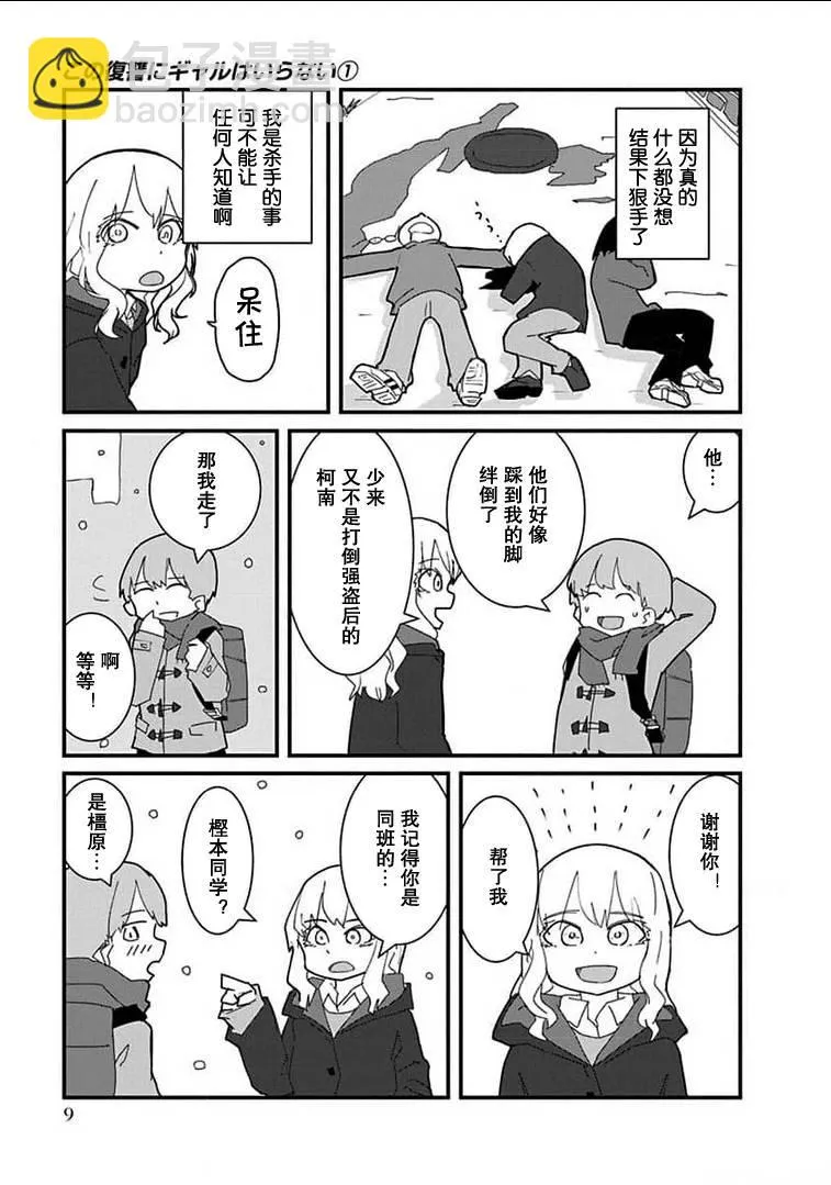 第11页