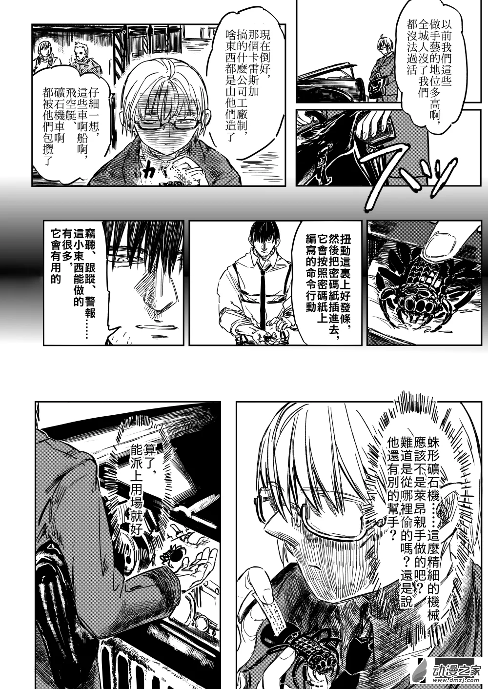 第20页