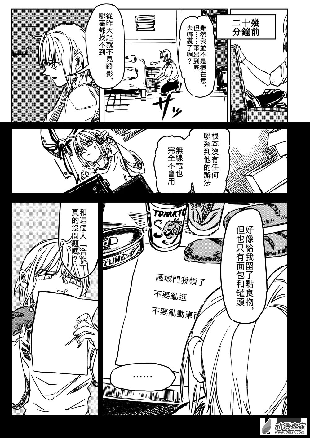 第1页