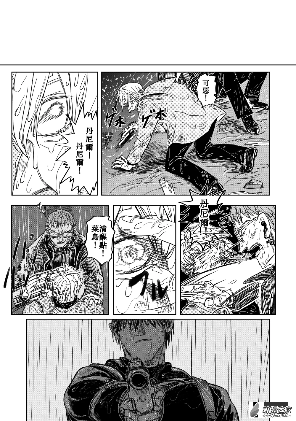 第3页