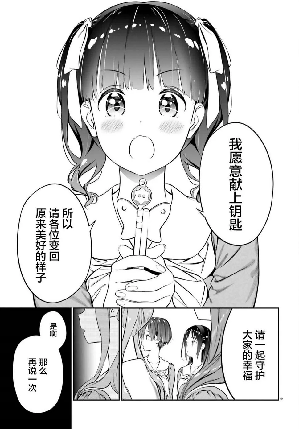 第50页