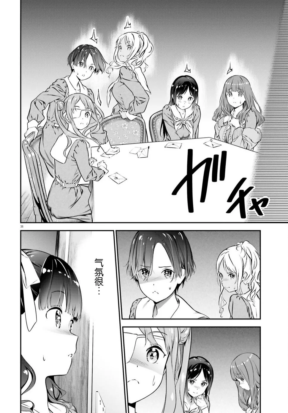 第40页
