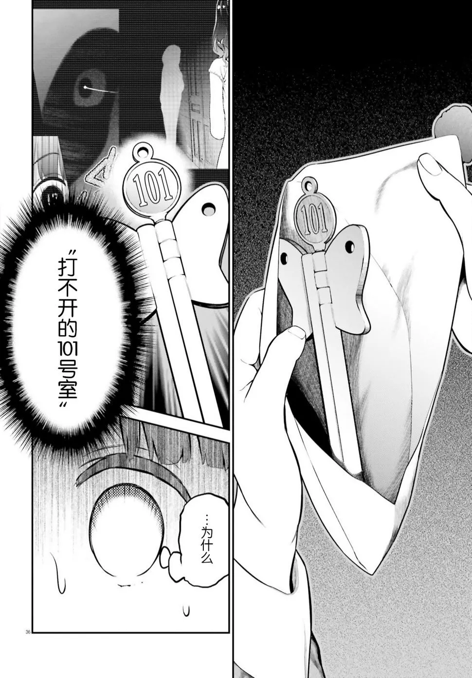 第38页