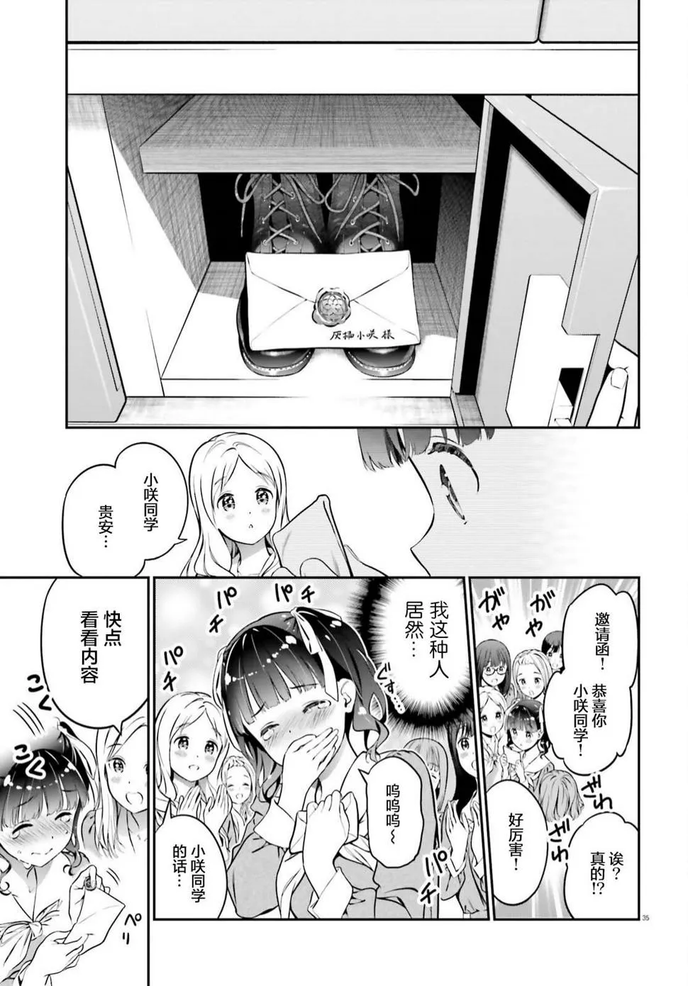 第37页