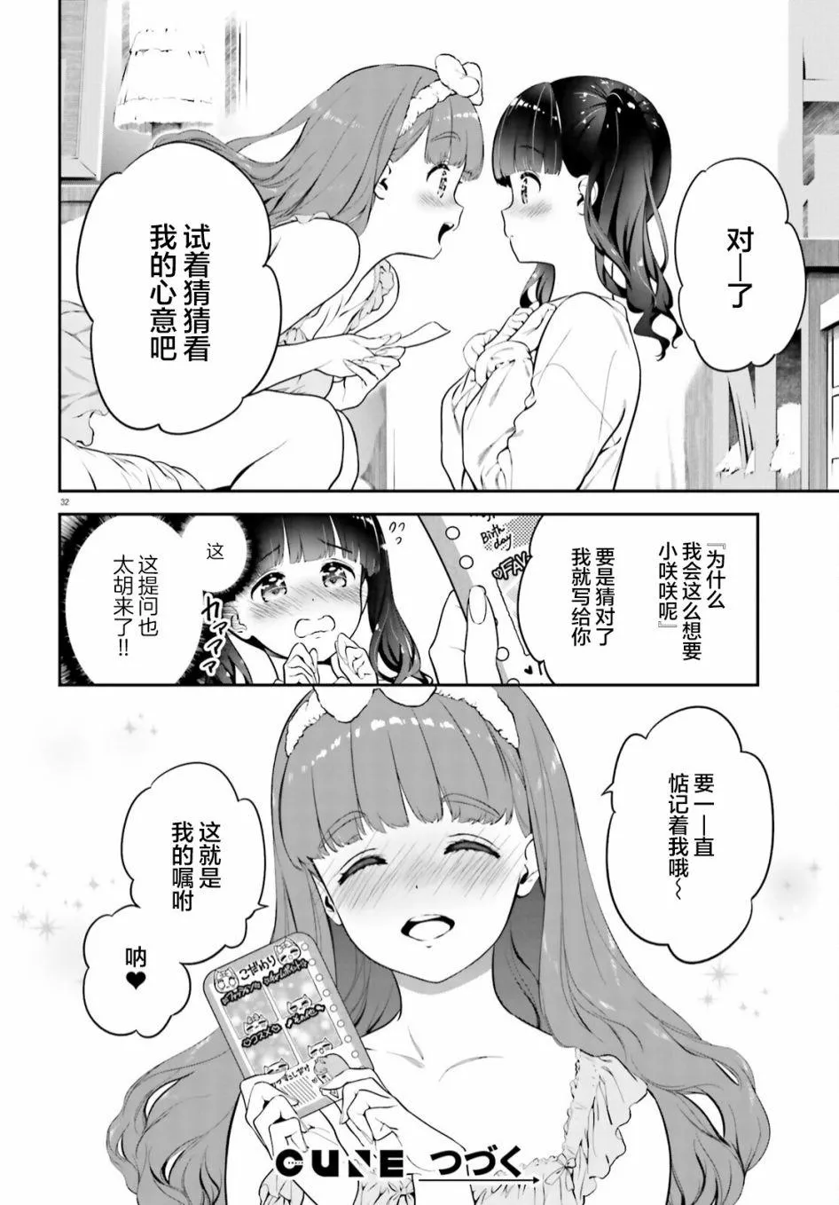 第30页