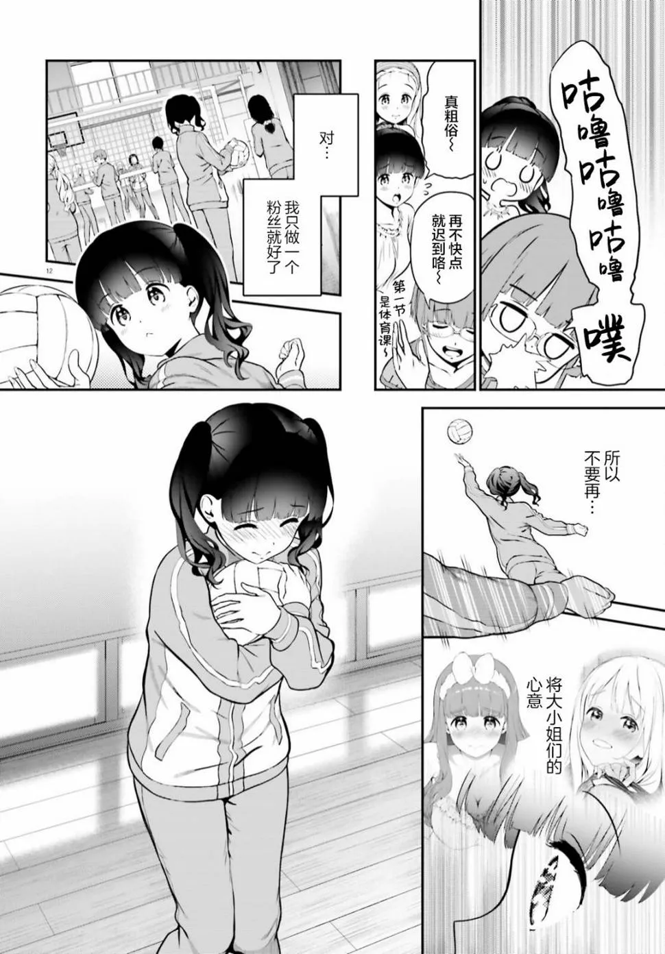 第12页