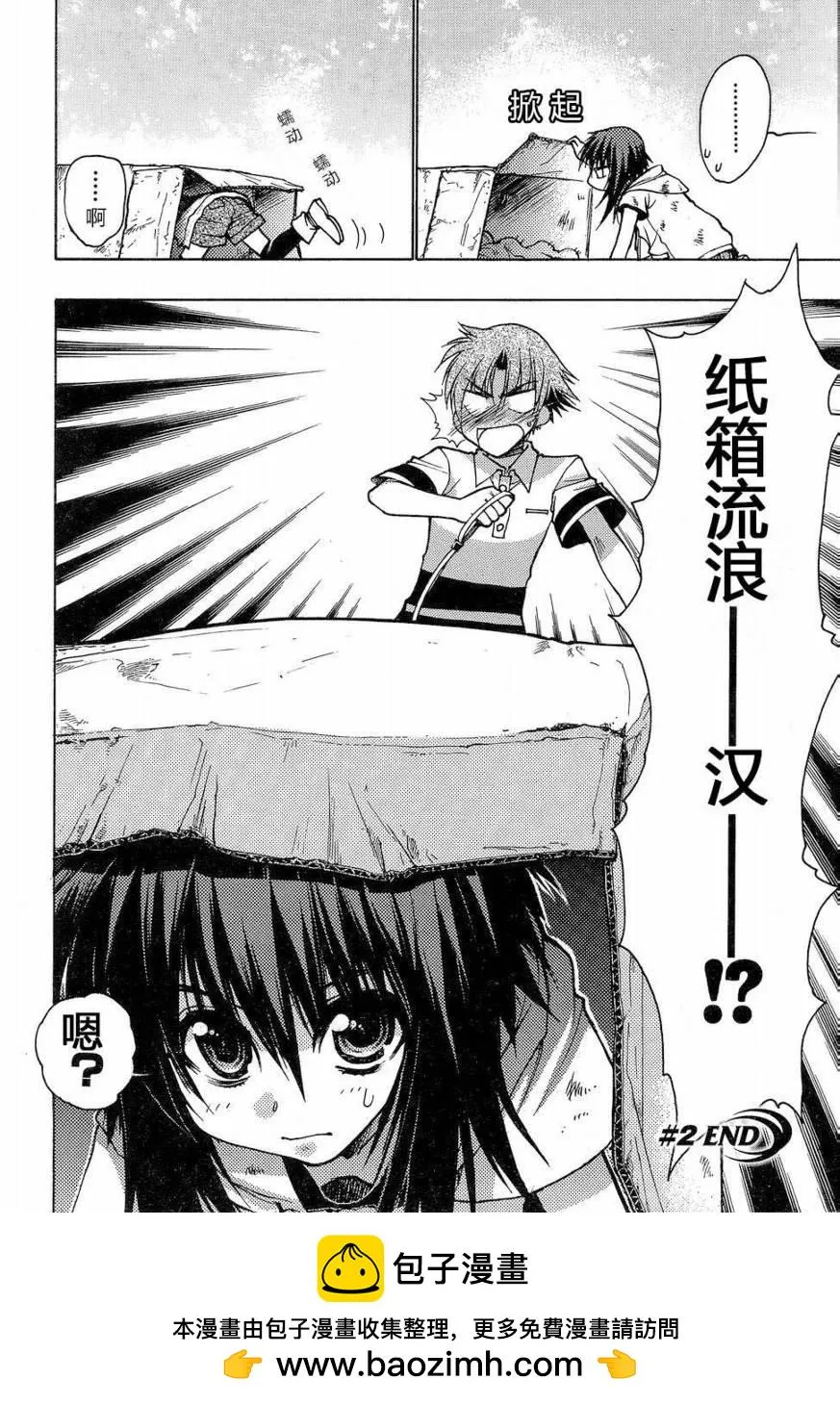 第37页