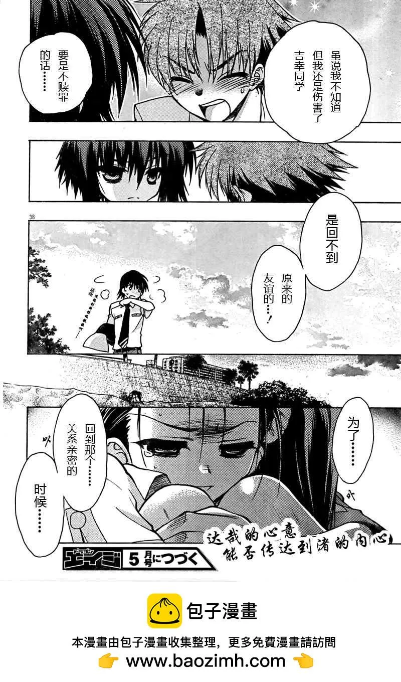 第39页
