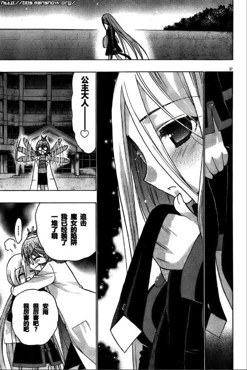 第36页